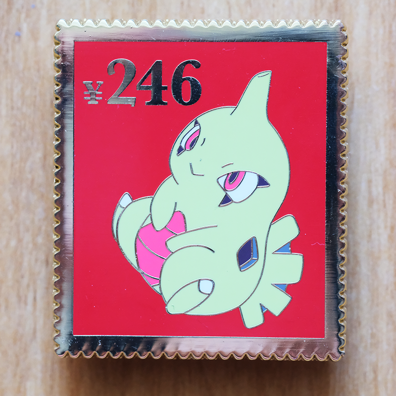 Poke a Monster Stamps